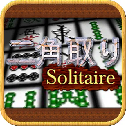 Nikakudori Solitaire Cheats