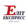 Еліт Експресc