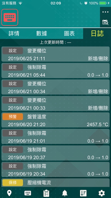 IoT Toolkit Universal screenshot-3