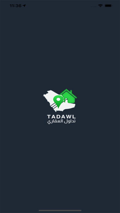 عقار تداول العقاري Screenshot