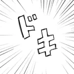 Manga Sound Effects Stickers App Problems