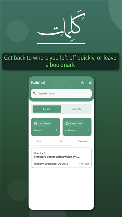 Kalimat Quran & Sunnah Search Screenshot