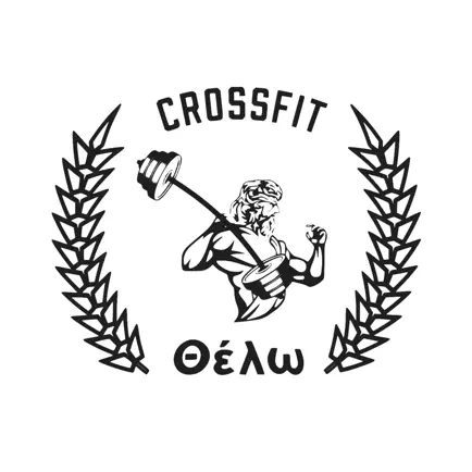 CrossFit Thelo Cheats