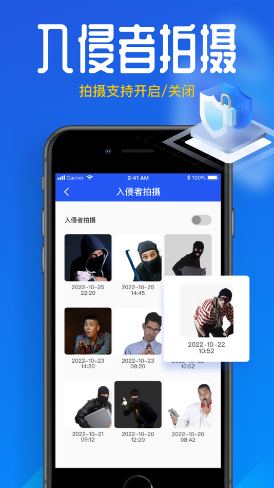 #8. 应用锁:隐藏应用软件 (iOS) 由: 祥波 郑