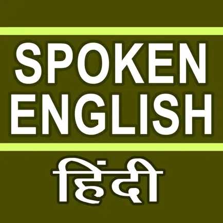 Spoken English through Hindi Cheats