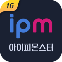 기가급 VPN IP몬스터-한국 KT 고정IP 유동IP