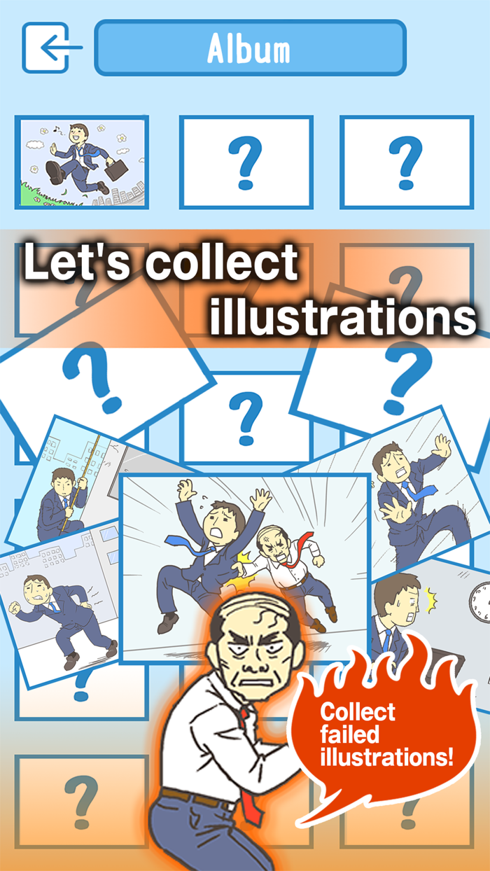 Ditching Work3　-escape game