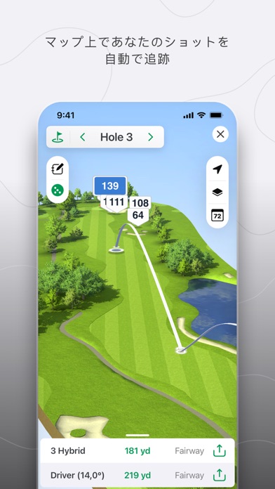 タグ・ホイヤー ゴルフ: GPS＆3Dマップのおすすめ画像2