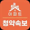 아파트 청약 속보 icon