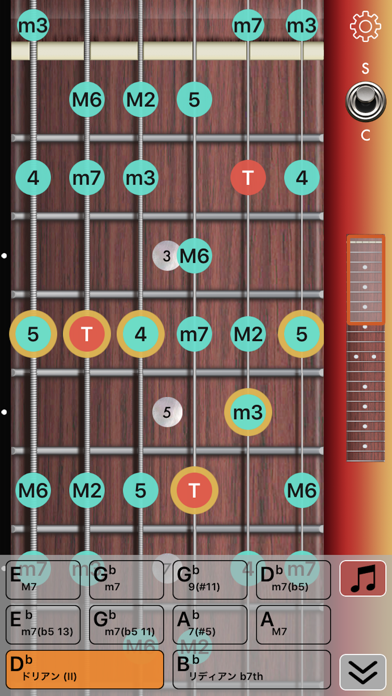 Screenshot #3 pour Guitar Chords / Scales Master