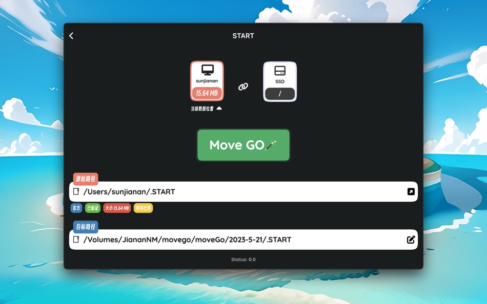 #4. MoveGO -- Directory migration (macOS) Podle: 嘉楠 孙