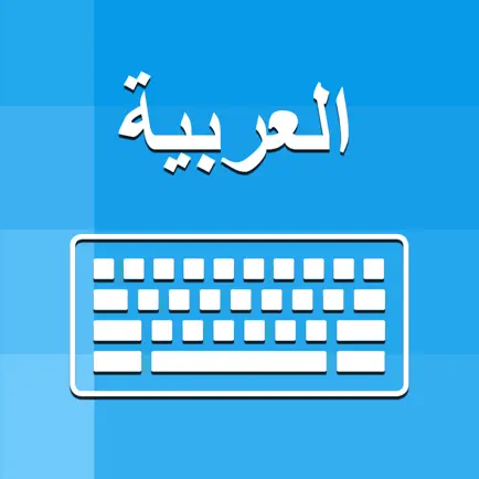 Arabic Keyboard  - Translator Cheats