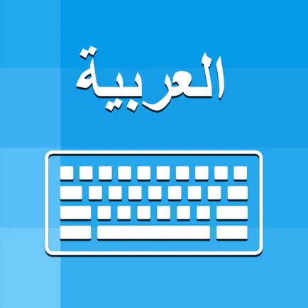 Arabic Keyboard  - Translator Читы