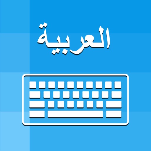 Arabic Keyboard  - Translator icon