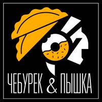Чебурек  Пышка