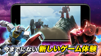 機動戦士ガンダム U.C. ENGAGEのおすすめ画像2