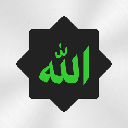 Asmaul Husna 99 Names of Allah Cheats
