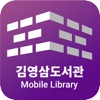 김영삼도서관 icon