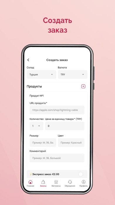 Rosbery - Borderless Shopping Screenshot