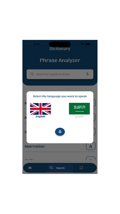 OT_Dictionary Screenshot