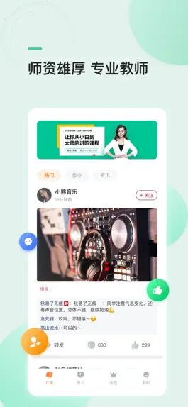 Game screenshot 哈德良学社 apk