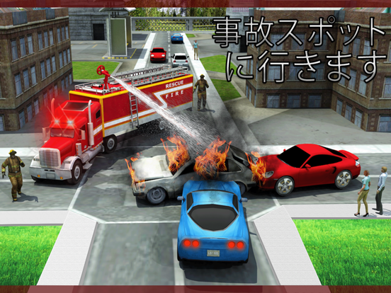 消防車シミュレーター 救助本部 Fire Truck HQのおすすめ画像3