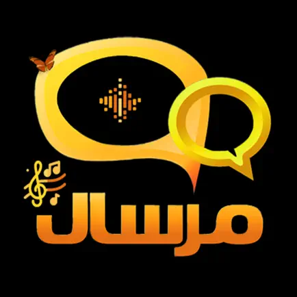 مرسال | دردشة صوتية - تعارف Читы