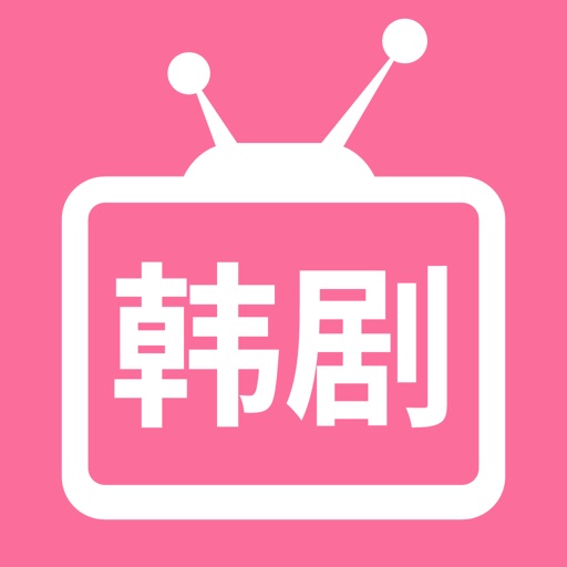 追韩剧-韩剧TV交流社区 icon