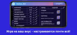 Game screenshot Квадрополия – Монополия онлайн hack
