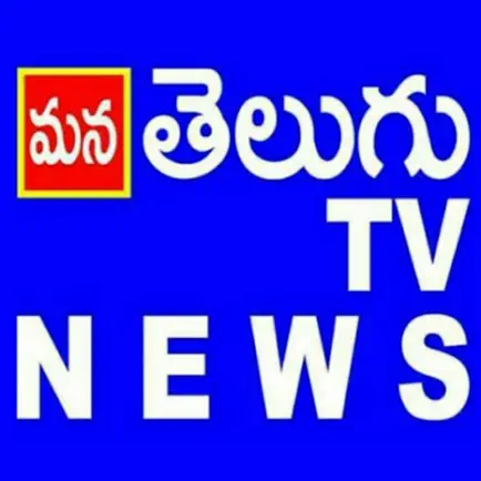 Mana Telugu TV Cheats