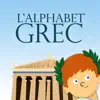 L'Alphabet Grec App Positive Reviews