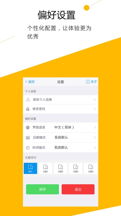 AceTeamwork screenshot-4