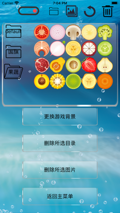 CrystalLink - Infinity Screenshot
