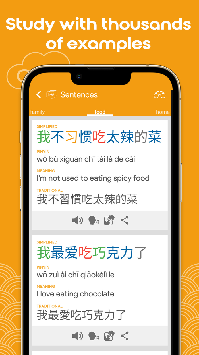 Learn Chinese HSK4 Chinesimple