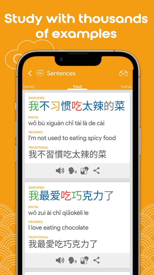 #6. HSK4 Learn Chinese Chinesimple (iOS) 由: KHANJI SCHOOL DIGITAL FACTORY SOCIEDAD LIMITADA