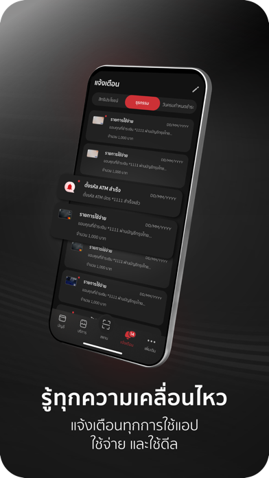 KTC Mobile