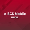 e-BCS - iPhoneアプリ