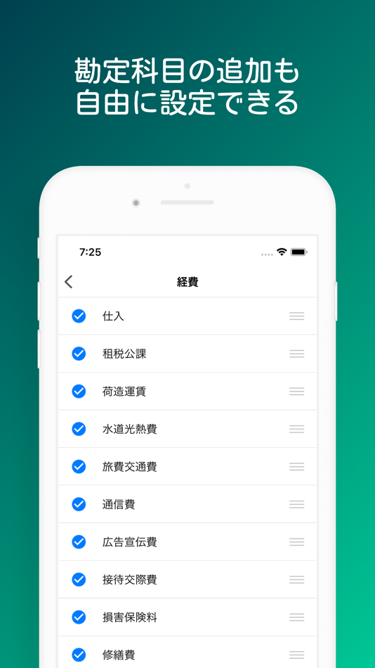 #9. 青色申告(農業)のための確定申告アプリ: 農業青色申告帳 (iOS) Podle: kouki yuza