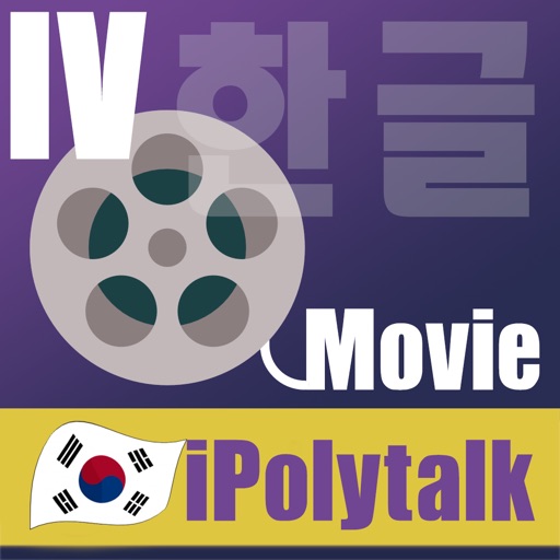 iPolytalkKorean4 icon