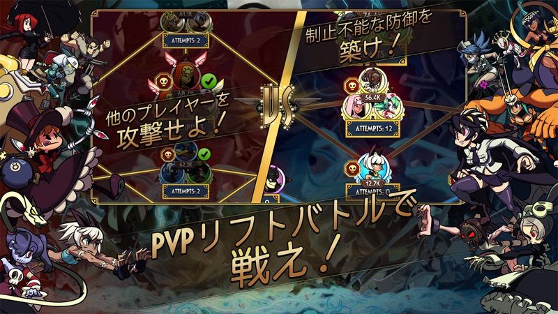 Skullgirls: Fighting RPG screenshot 5