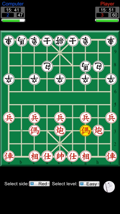 Chinese Chess online screenshot-4