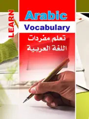 learn arabic vocabulary iPad Captures Décran 1