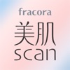 fracora 美肌scan