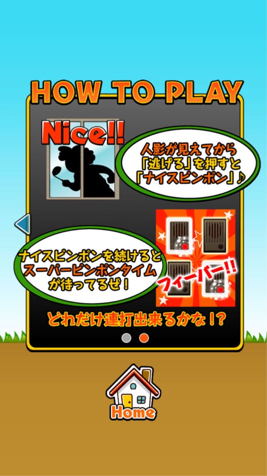 #5. Super Knock and Run (iOS) Podle: Cybergate technology Ltd.