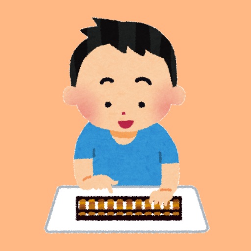 Flash mental arithmetic-Simple Download