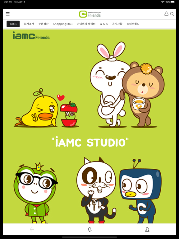 Screenshot #5 pour 아이엠씨프렌즈