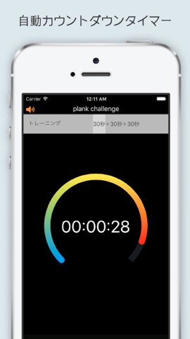 30 Days Plankのおすすめ画像2