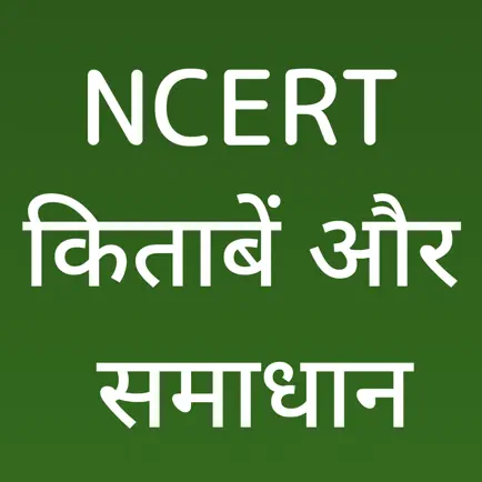 NCERT Hindi Books , Solutions Cheats
