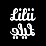 Lilii ليلي App Alternatives