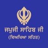 Japuji Sahib Ji With Meaning icon